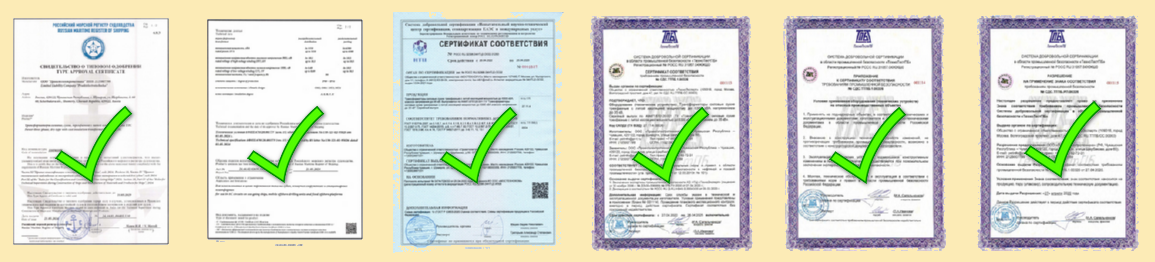 сертификаты продукции